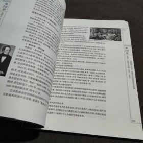 西方音乐史与名作欣赏普修教程/“十二五”普通高等教育本科国家级规划教材