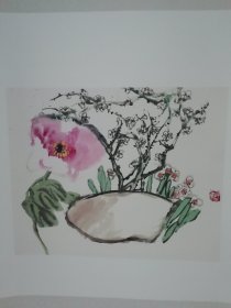 著名画家 赵梅生 印章 花鸟牡丹国画