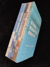 【正版·全５册】致奋斗者-你不努力谁也给不了你想要的生活+将来的你一定感谢现在拼命的自己+余生很贵，请勿浪费+别在吃苦的年纪选择安逸+你若不勇敢谁替你坚强