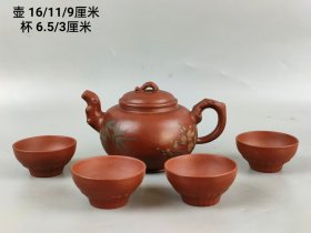 精品.朱可心.紫砂壶一套。 纯手工制造，全品无磕碰，出水流畅，正常使用，茶室首选摆放大气典雅……