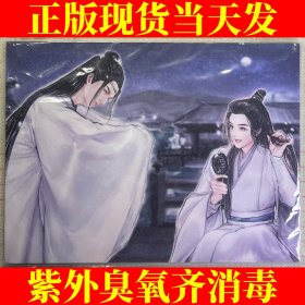 肖战 王一博 陈情令 摆件（5）