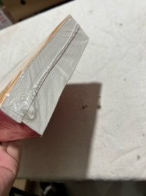 闽山闽水物华新——习近平福建足迹（上下册）