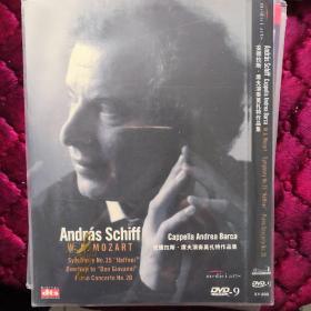 安德拉斯席夫演奏莫扎特作品集  DVD光盘音乐类
