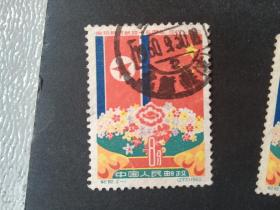 纪82，朝鲜解放十五周年，五套十枚，信销好品，具体看图，老纪特邮票