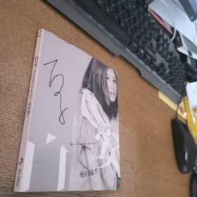 白安麦田捕手签名CD