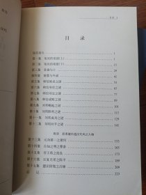 品三国前传，品三国(上下)三本合售