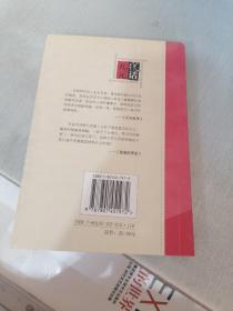 元元说话