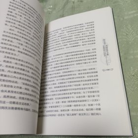 美国第一智库：白宫头号智囊兰德公司的秘密历史