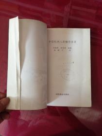 中国杭州八卦楼仿宋菜