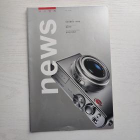 LEICA World News 2006年中文版（徕卡相机）