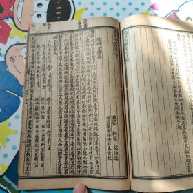 伤寒来苏集（伤寒论翼卷上卷下全，伤寒附翼卷上卷下全）