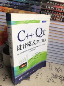 C++ Qt设计模式