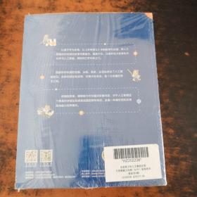 大圣陪你学AI 、风火少年战AI、昆仑子牙练AI（3本合售）