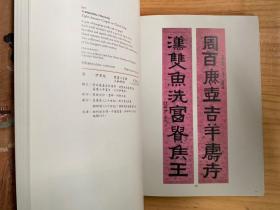 CHRISTIE’S 佳士得FINE CHINESE CLASSICAL PAINTINGS CALLIGRAPHY  2014 中国古代书画（拍卖图录）