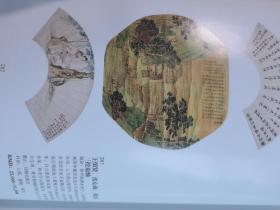 苏州2011秋季艺术品拍卖会，名家小品专场