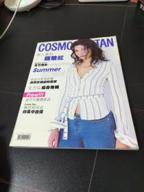 COSMOPOLITAN 中文版 2002-钟楚红-封面