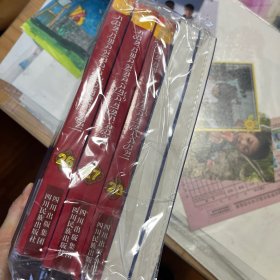卫萨·堪卓文集 : 藏文