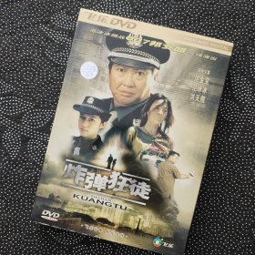 电影《炸弹狂徒》1DVD 洪金宝/范冰冰/洪天照