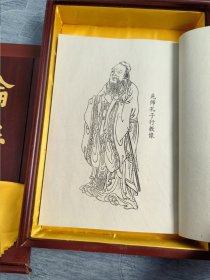 论语 木盒丝绸装 线装上下全两册 繁体竖排 孔子七十七代嫡孙孔德懋铃印题词 底本为乾隆年版 内容包括先师孔子行教像 孔德懋题词 论语集注目次 论语序说 论语集注十卷。送领导，亲朋好友之佳品！