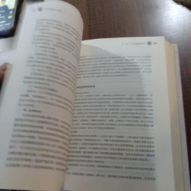 水政监察执法指南