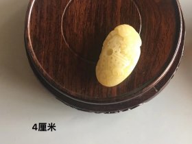 清代和田玉镂空挂件