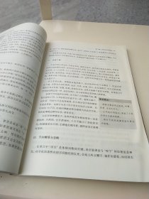 声音者 孙悦斌配音理论及实践技巧