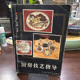 厨房技艺指导 家庭宴席与节日菜谱等内容目录如图