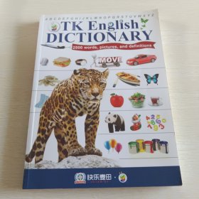 英汉学用词典