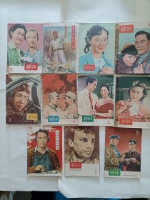 电影故事1958年1-12期（缺第7期）