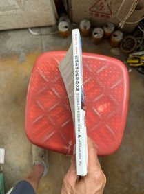 东航金融·衍生译丛·震荡市场中的期权交易：通过积极波动率管理把握不确定性