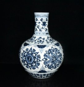 大明宣德年制青花八卦轮花纹天球瓶 尺寸30.5×22.5cm