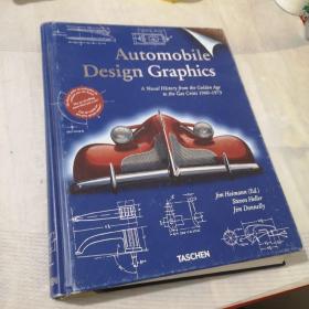 Automobile Design Graphics 汽车设计图形大全 库存书  精装本 艺术画册