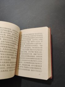 毛主席的五篇哲学著作