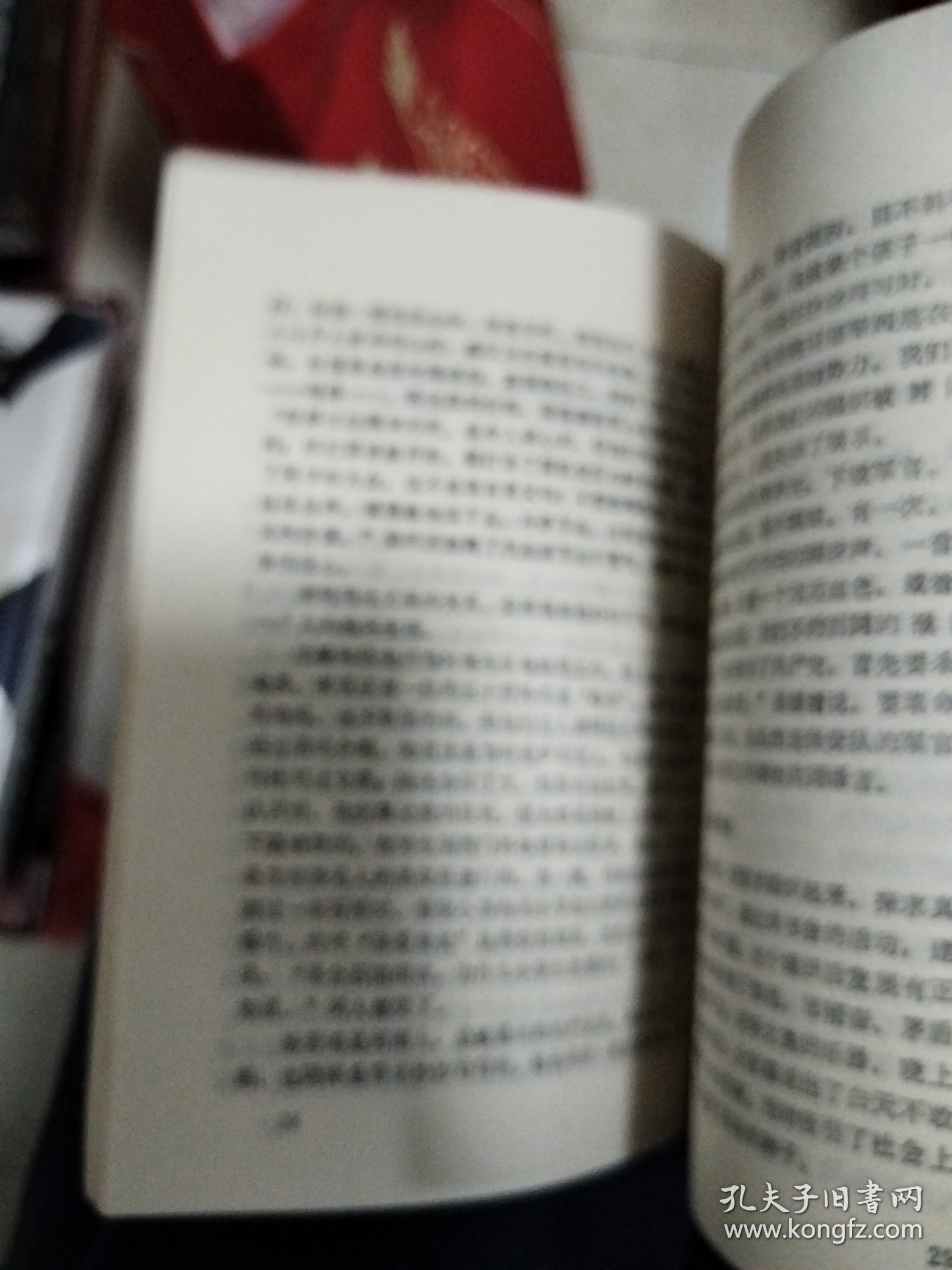 吴江革命史料选