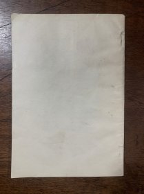 图解二十四孝