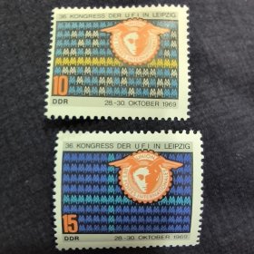 DDR307 德国邮票东德1969年国际博览会联盟组织大会徽志 2全 新