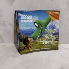 迪士尼英语家庭版6册合售