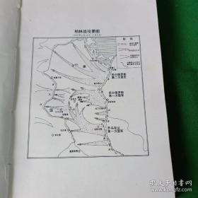 第二次世界大战纪实从书（“卐”）字旗的陨落：攻克柏林、血染的冬天、喋丘黄沙）三本合售