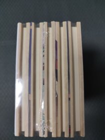 风草集1、2、3辑(全17册)  50开小精