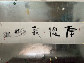 胡宝利，1955年出生，祖籍山东莱阳。1978年在沈阳鲁迅美术学院国画系学习。1989年任中央民族出版社美术编辑室主任，2000年任中国美术家协会展览部主任。现为中国国家画院专业画家、艺术交流中心主任。文化部中国少数民族文化艺术基金会美术委员会主任，文化部艺术市场评估委员会委员，文艺报美术专刊艺术顾问，清华大学继续教育学院特聘教授。首师大美术学院客座教授。作品保真