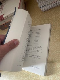 诗经译注（国民阅读经典·平装）