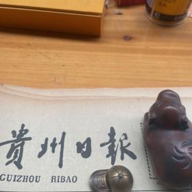 贵阳幼儿师范学校杨汉潜文章。贵阳教育界两位女先驱。我省第一个女教师董德莹，创办光懿女校的白铁肩。喜读《烽火岁月》刘铭简。宋吟可、陈恒安、方小石、李昌中、秦天真、刘凤亭、萧先治、涂月僧、赵德山、孟光涛、刘知白、王得一、王虎文、陈文亮书画作品选登。《贵州日报》