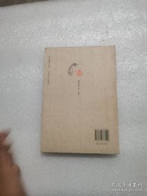 （正版如图无笔记）走进王芗斋：第一章 概念解释第二章 全面解析大成拳之养生术之技击术 解析岳武穆王《九要论》 大成拳桩法原理 第三章 大成拳练习方法 第一节 站桩 第二节 试力 第三节 搭手 第四节 技击桩 第五节 技击 第四章 答疑 第五章 王芗斋拳学语录 附录 拳道中枢（大成拳论） 意拳正轨 拳学新编