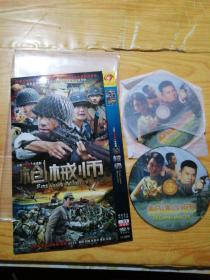 枪械师 2DVD