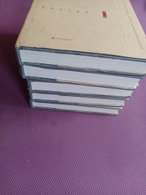 中国古城墙（全六卷）五本合售（1-5）缺第六卷