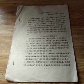 淺談胃痛的辯證論治