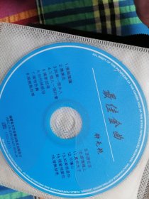 最佳金曲 CD光盘1张 正版裸碟