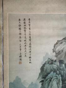 老旧年画四条屏，名楼古韵，黄鹤楼，鹳雀楼，岳阳楼，滕王阁，郭金标作