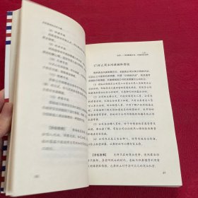老板要抓的五件大事
