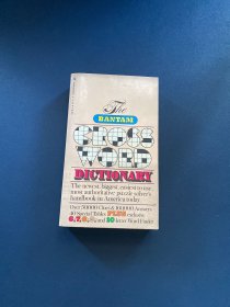 the bantam crossword dictionary